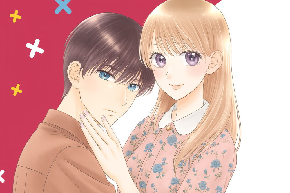 さすがに無理だよ亜門くんの登場人物