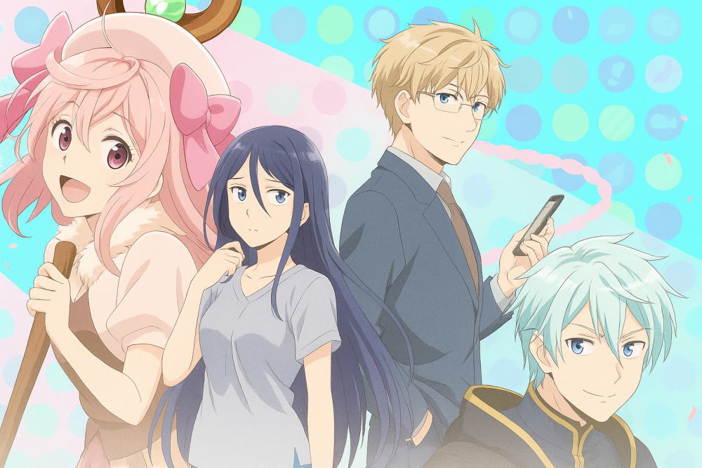 ネト充のススメのメインキャストイメージ2